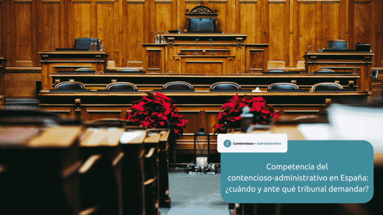 competencia jurisdiccion contencioso administrativa